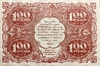 100 рублей 1922 год.Государственный денежный знак.Кассир Дюков.Серия ЛА.РСФСР.Бона.aUNC.