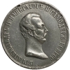 Медаль-жетон 1861 год «В память освобождения Крестьян».Александр II.