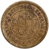 1/2 копейки (пол копейки) 1925 год.Погодовка СССР.Медь.