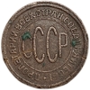 1/2 копейки (пол копейки) 1925 год.Погодовка СССР.Медь.