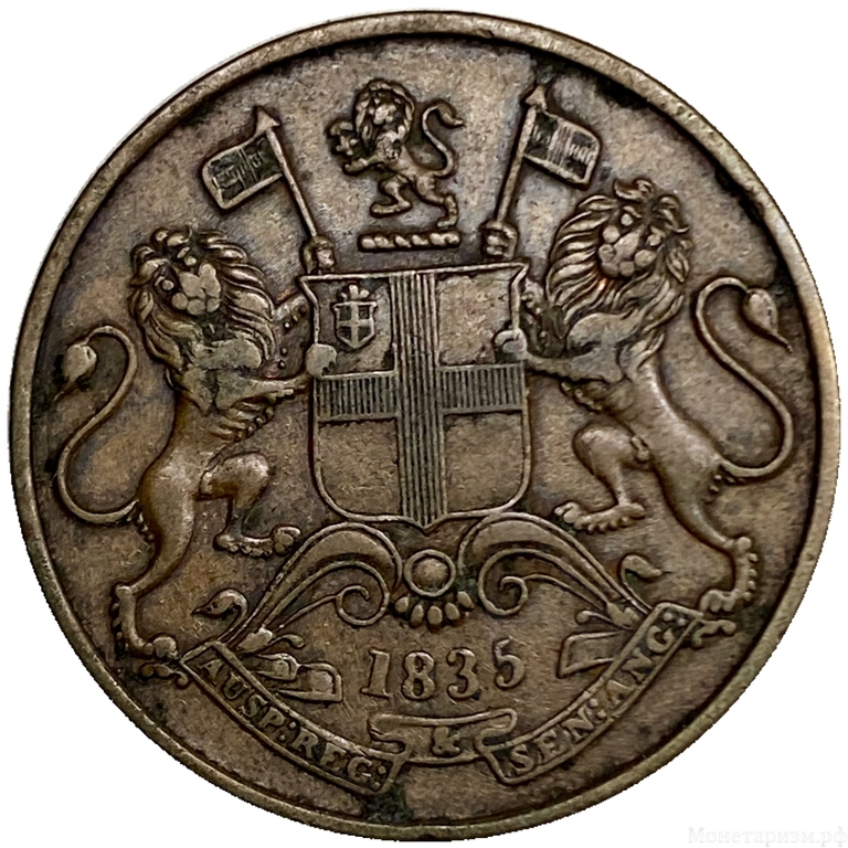 1/4 Анна 1835 год.Восточная Индийская Компания.Британская Индия.Медь.