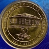 Жетон метро 2011 год.Станция метро Парк Победы.50 лет.В блистере. 