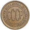 1/2 копейки (пол копейки) 1927 год.Погодовка СССР.Медь