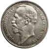 1 крона 1910 год.Иоганн II.Лихтенштейн.Серебро.