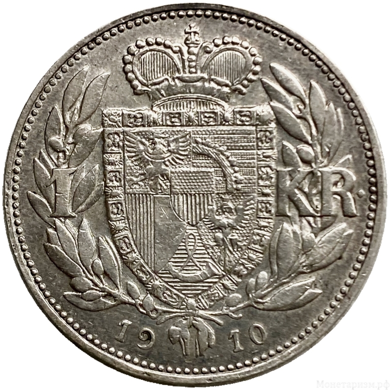 1 крона 1910 год.Иоганн II.Лихтенштейн.Серебро.