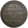 1 пайса 1881 год.Султан Баргаш ибн Саид.Занзибар.