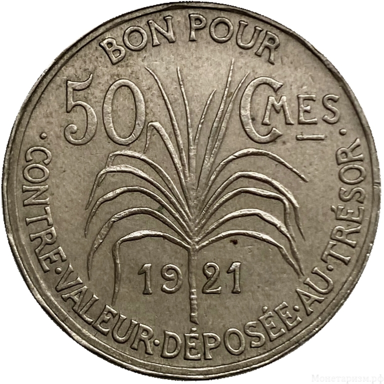 50 сантимов 1921 год.Гваделупа.Французская колония.