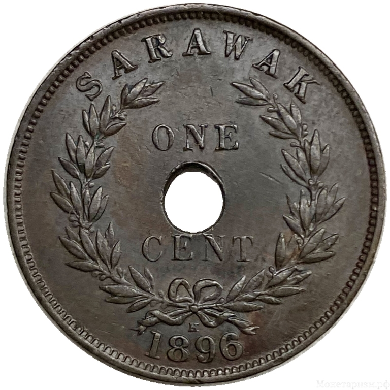 1 цент 1896 год.Чарльз Энтони Джонсон Брук.Саравак.Британский протекторат.