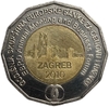 25 Куна 2010 год.Форум ЕБРР в г.Загреб.Хорватия.Биметалл.