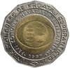 25 Куна 1997 год.Конгресс эсперанто.Хорватия.Биметалл.