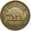1 крона 1926 год.Полярный медведь.Гренландия.