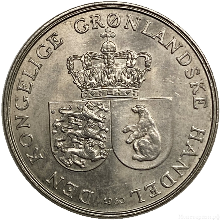 1 крона 1960 год.Гренландия.