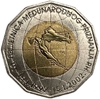 25 Куна 2002 год.10 лет признания Республики.Хорватия.Биметалл. 