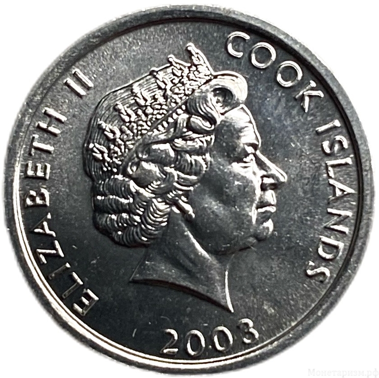 1 цент 2003 год.Обезьяна.Острова Кука.