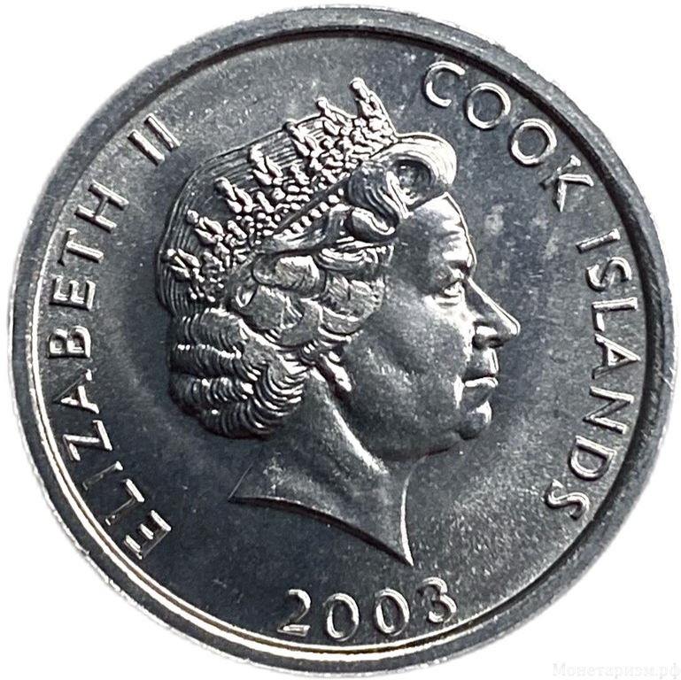 1 цент 2003 год.Бордер-колли.Острова Кука.