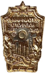 Знак "Отличник военного строительства".СССР.Бронза,эмаль,винт.