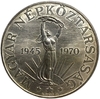 100 форинтов 1970 год.25 лет Освобождения страны он Германии.Венгрия.Серебро.