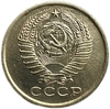 5 копеек 1961 год Погодовка СССР.XF.