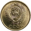 5 копеек 1961 год Погодовка СССР.UNC.