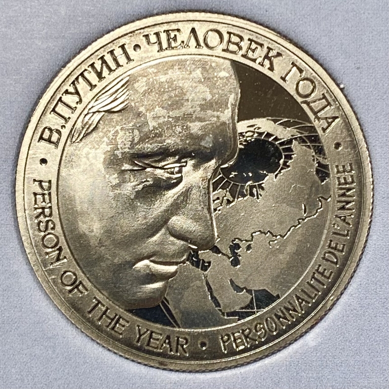 50 франков 2015 год.Путин-человек года.Республика Камерун.Африка.Блистер.