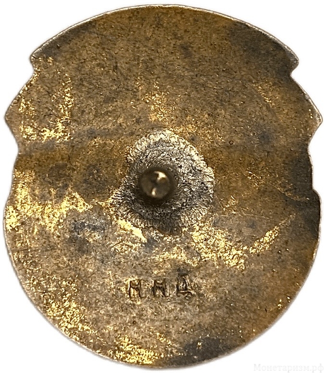 Знак ММД.ДОСААФ СССР.Радиоспорт.Третий разряд.Бронза,эмаль,винт.