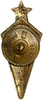 Нагрудный знак.ЦС ОСОАВИАХИМ СССР.Парашютист.Тип 1 с 1931-1936гг.Бронза,эмаль,винт.