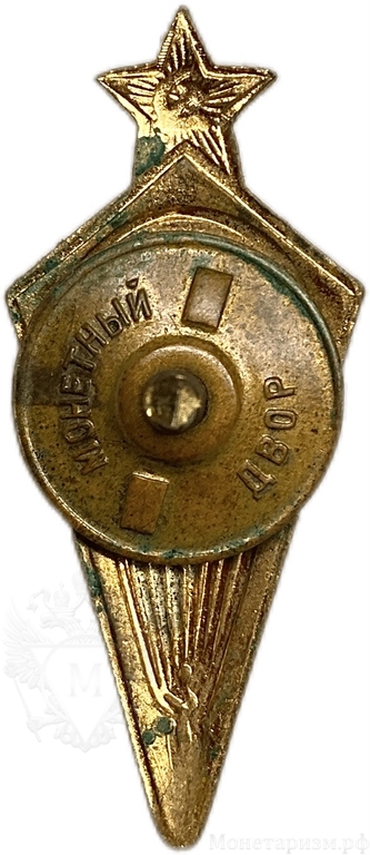 Нагрудный знак.ЦС ОСОАВИАХИМ СССР.Парашютист.Тип 1 с 1931-1936гг.Бронза,эмаль,винт.