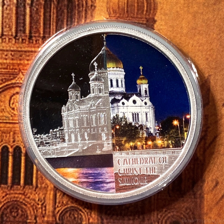 1 доллар 2012 год.Храм Христа Спасителя.Блистер-открытка.Тувалу.Серебро.