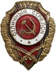 Знак нагрудный.Отличный стрелок.ВС.СССР.Латунь,эмаль,винт.