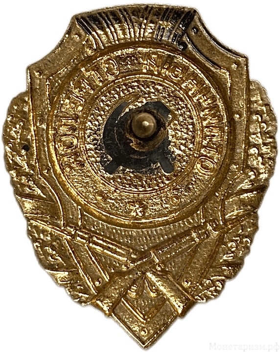 Знак нагрудный.Отличный стрелок.ВС.СССР.Латунь,эмаль,винт.