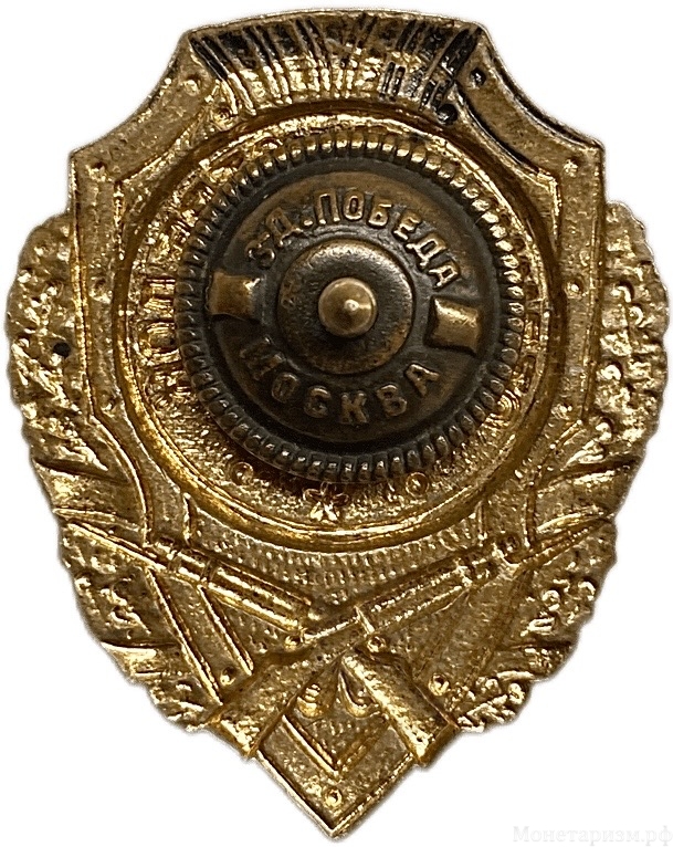 Знак нагрудный.Отличный стрелок.ВС.СССР.Латунь,эмаль,винт.