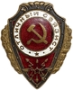 Знак нагрудный.Отличный связист.ВС СССР.Латунь,эмаль,винт.