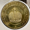 Жетон ммд в открытке «Николай II 1868-1918.Корона РИ».