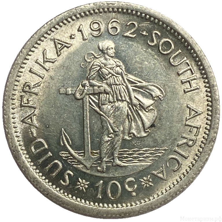 10 центов 1961 год.ЮАР.Серебро.