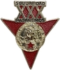 Знак 1968 год.Международные добровольцы свободы.30 лет войне в Испании.ГДР.
