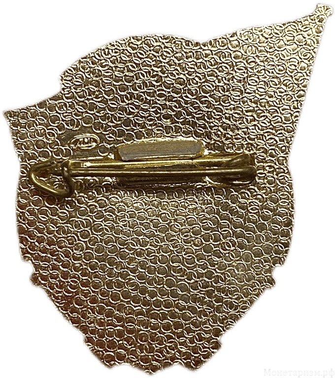 Знак ЛМД.Защитнику крепости Кронштадт 1941-1944 год.ВМФ.Флот.