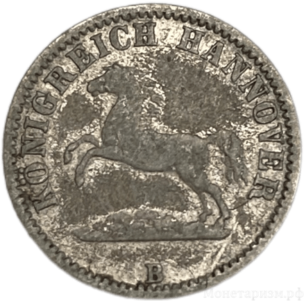 1/2 гроша 1858 год B.Король Георг V.Ганновер.Германия.
