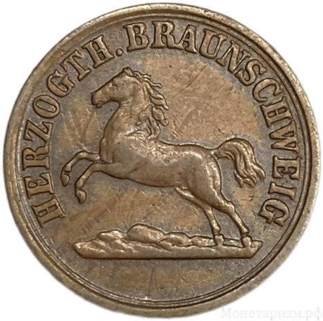 1 пфеннинг 1860 год.Герцогство Брауншвейг.Германия.Медь.