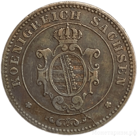 1 пфеннинг 1866 год B.Король Иоганн.Саксония.Медь.