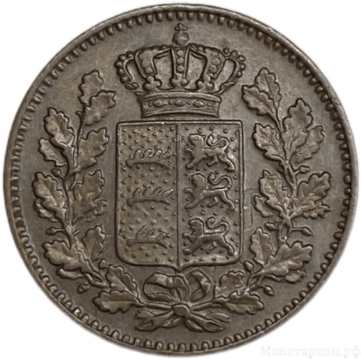 1/2 крейцера 1858 год.Вильгельм I.Вюрттемберг.Германия.Медь.