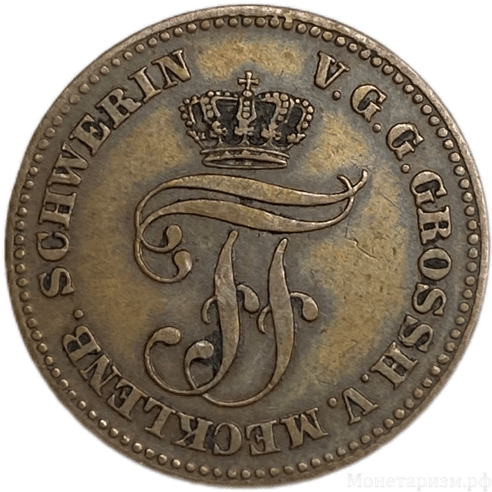 2 пфеннига 1872 год B.Франц II.Мекленбург-Шверин.Германия.Медь.