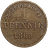1 пфеннинг 1865 год.Саксен-Мейнинген.Германия.Медь.