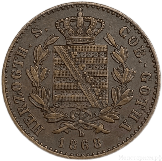 2 пфеннинга 1868 год B.Саксен-Мейнинген.Германия.Медь.
