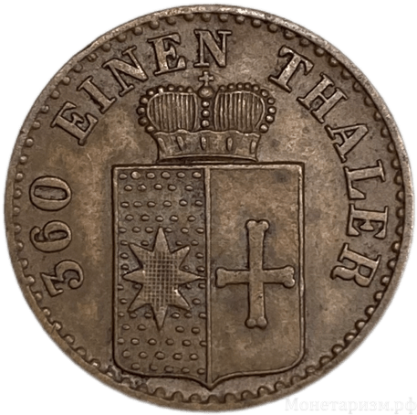 1 пфеннинг 1867 год B.Принц Георг Виктор.Вальдек-Пирмонт.Германия.Медь.