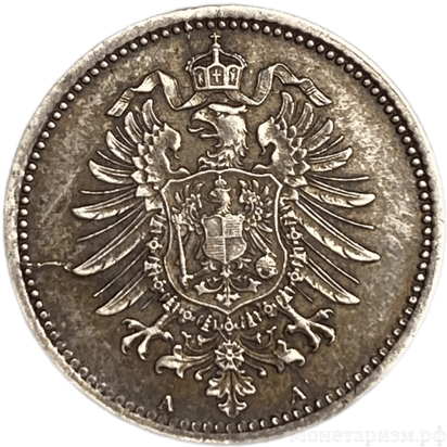 20 пфеннигов 1874 год A.Серия Золотая Марка.Германия.Серебро. 