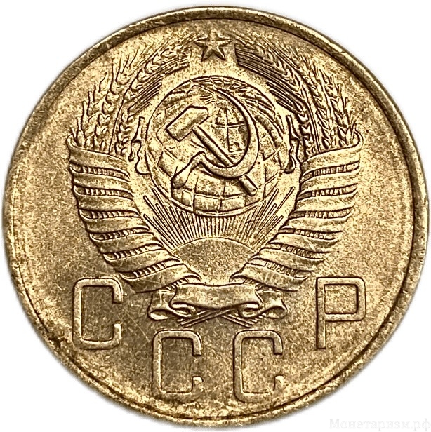 5 копеек 1957 год.СССР.Погодовка.UNC.