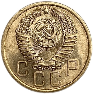 5 копеек 1956 год.СССР.Погодовка.UNC.