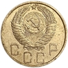 5 копеек 1950 год.СССР.Погодовка. 