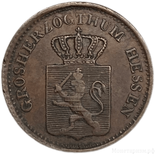 1 пфеннинг 1867 год.Герцог Луи III.Гессен.Германия.Медь.