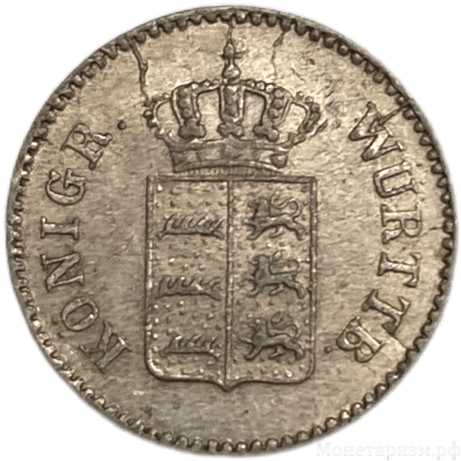 1 крейцер 1856 год.Вильгельм I.Вюрттемберг.Германия.